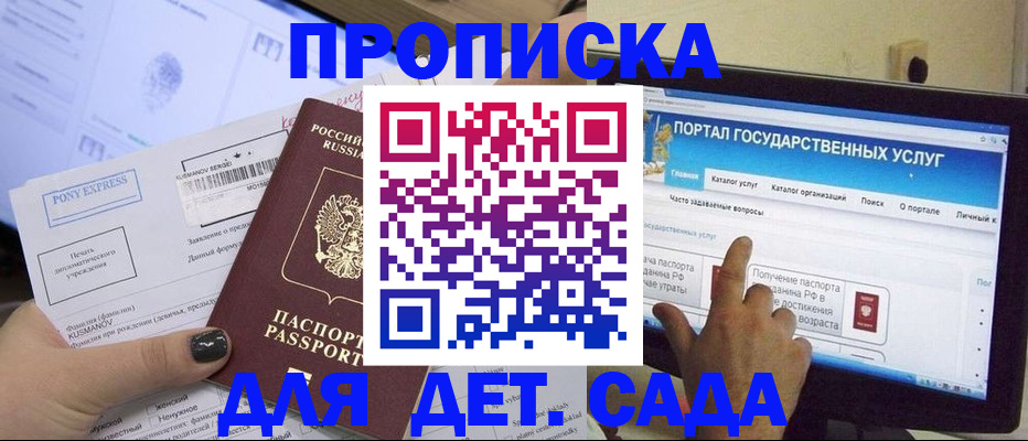 форма 3 в Карасуке