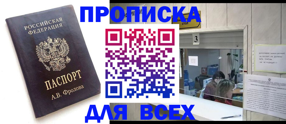 регистрация для дет. сада в Карасуке